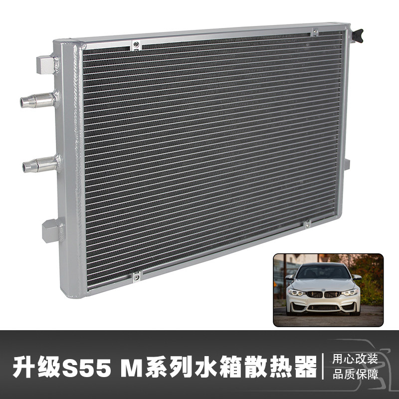 汽车改改装水箱冷却器适用于宝马