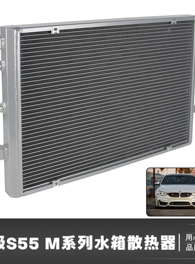 CSKA改装升级加厚水箱冷却器适用于BMWS55 M2C M3/M4 F80/F82/F83