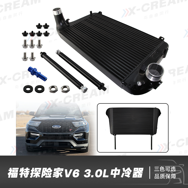 适用于福特探险者 ST V6 EcoBoost 3.0L 2020+中冷器套件散热器