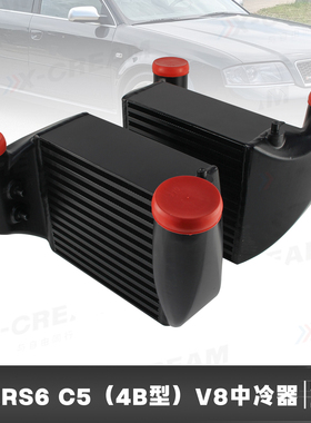 适用于RS6 C5（4B型）Quattro 4.2L/4.2T 2002-2004 V8中冷器散热