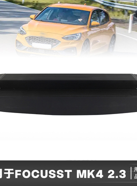CSKS加大中冷器适用于福克斯FocusST MK4 2.3 Ecoboost 2018-2022