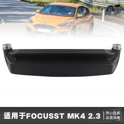 CSKS加大中冷器适用于福克斯FocusST MK4 2.3 Ecoboost 2018-2022