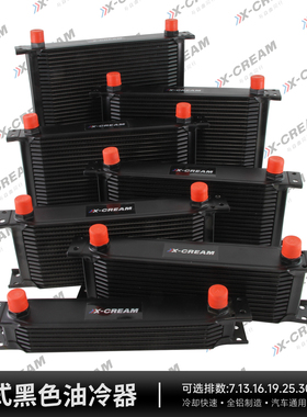 汽车通用机油散热器 改装油冷器 全铝英式AN10通用 赛车竞技油冷