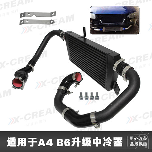 CSKS中冷器适用于A4 B6 Quattro 1.8T Turbo 1.8L L4 2002-2006