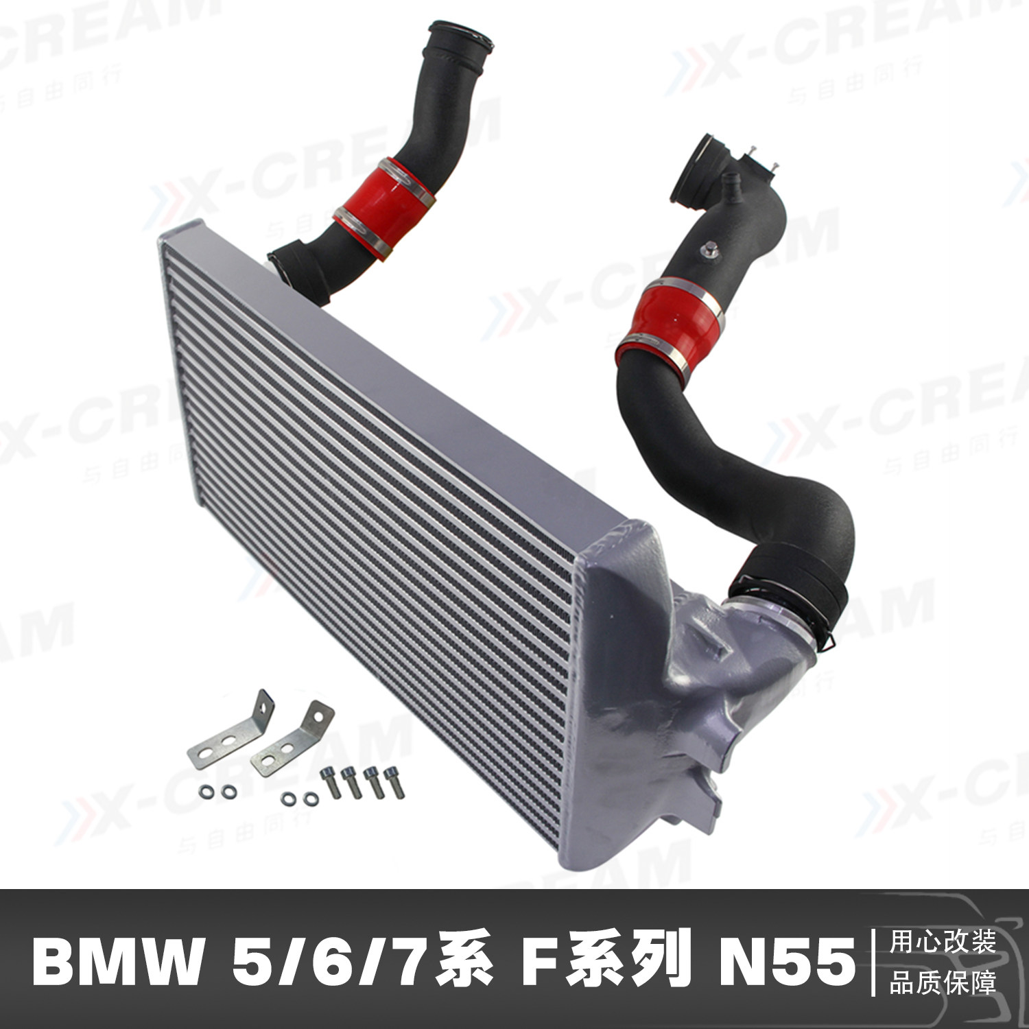 CSKA升级加大中冷器适用于BMWF07F10F11F06F12F13F01F02 N55 3.0