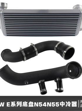 适用宝马N54 N55 E8X E9X 1系；3系；X1 ；1M Coupe中冷散热器