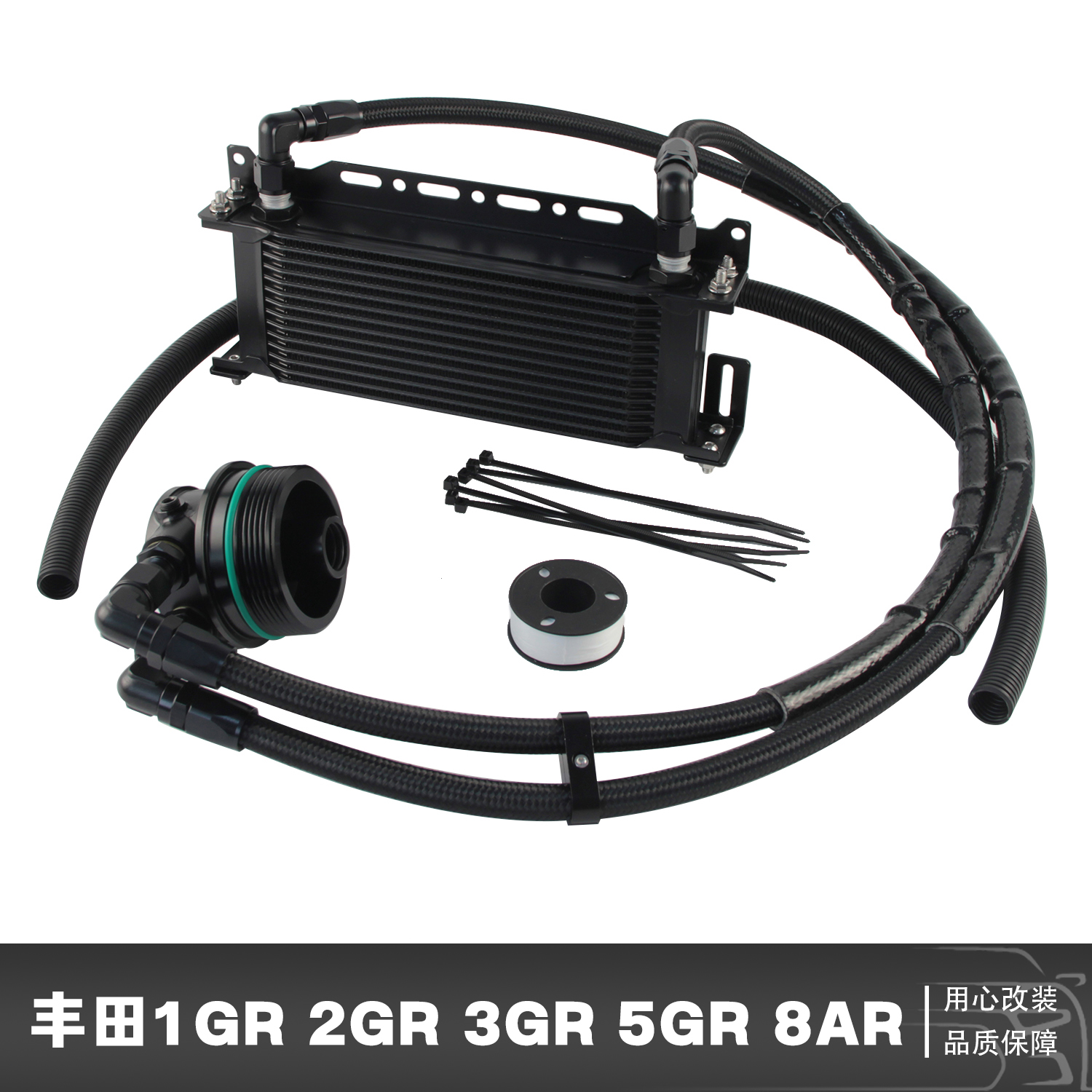 机油散热油冷器适用于丰田1GR 2GR 3GR 5GR8AR巡洋舰普拉多汉兰达