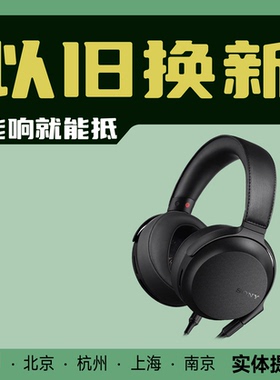 Sony/索尼 MDR-Z7M2 Z7 Z1R 升级头戴包耳式HIFI动圈监听耳机