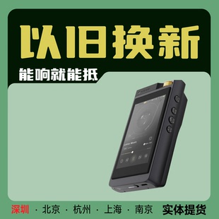 lotoo乐图PAW GT2大墨菊二代HIFI发烧播放器无损音乐便携DSD硬解