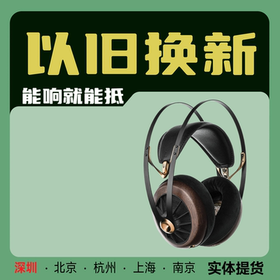 109pro开放式动圈流行人声头戴