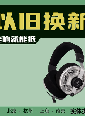 Final DX6000镁合金动圈自由空气结构Hifi头戴式有线耳机