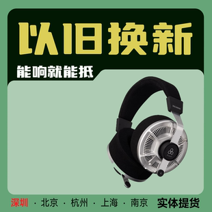 Final DX6000镁合金动圈自由空气结构Hifi头戴式有线耳机