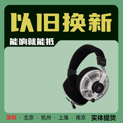 FinalDX6000镁合金有线耳机