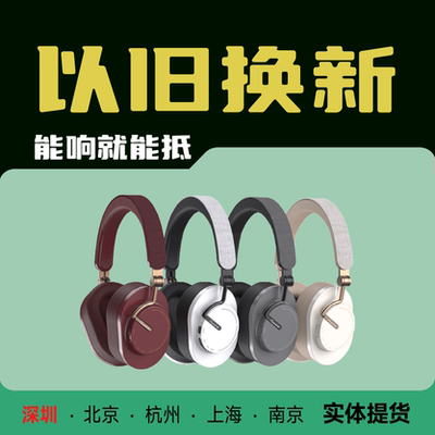 水月雨羽翼2 Edge2 主动降噪HiFi无线头戴式耳机超长续航蓝牙6.0