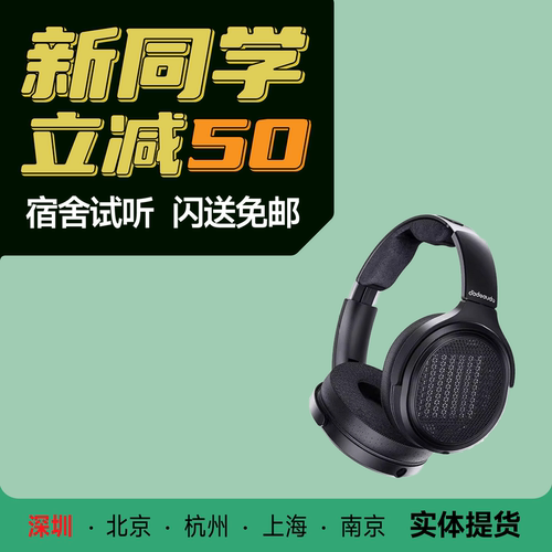 FiiO/飞傲 JT7高保真开放式平板头戴耳机HiFi可换线轻便大耳  JT3