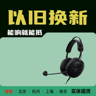 Sony/索尼 INZONE H6 Air 开放式游戏耳机RPG音效轻量化设计