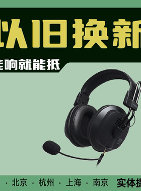 FOSTEX 丰达 T5ORPmk4g+ 头戴式电竞耳机 大耳