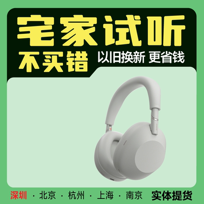 甲苯Sony/索尼头戴无线蓝牙降噪