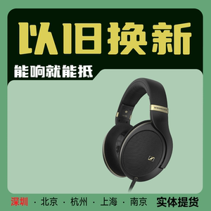 SENNHEISER森海塞尔HD505头戴式耳机HIFI发烧级有线开放式