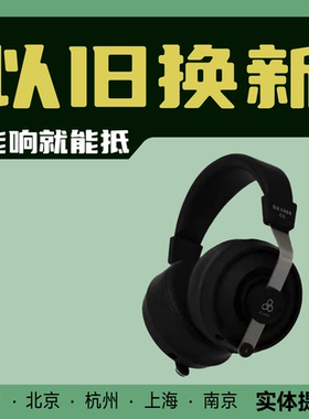 Final audio DX3000CL 动圈高解析封闭式头戴hifi有线耳机