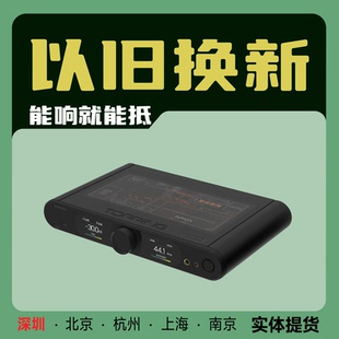 TOPPING 拓品 DX9 Discrete 解码耳放一体机