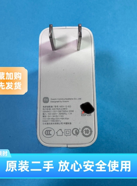 小米120w充电器红米K50手机原装120w充电器手机原配充电头6a二手