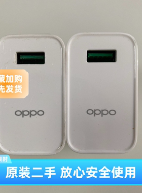 OPPO30w原装正品opporeno3pro k5 k7 k7x reno3元气版手机充电器3