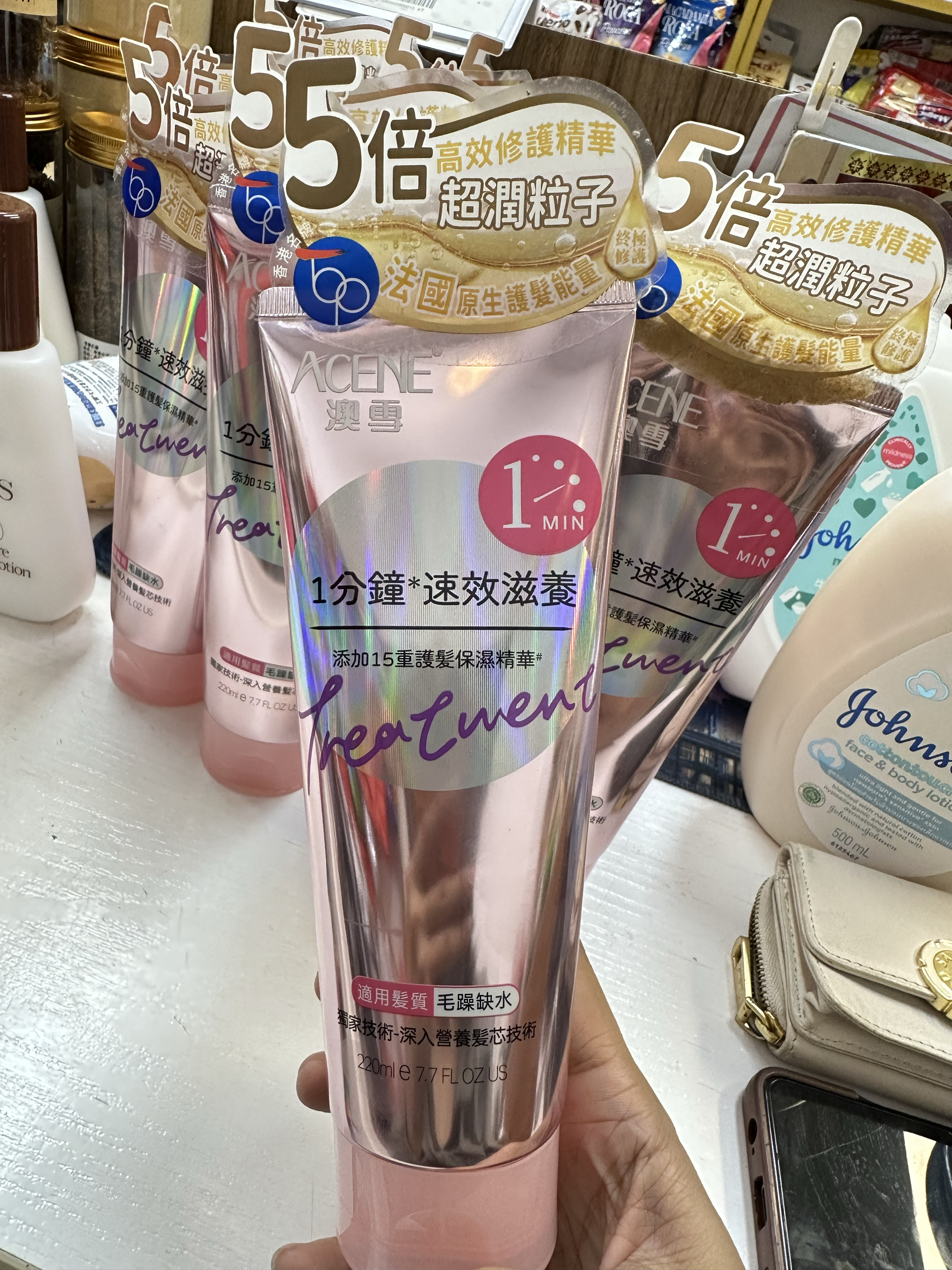 香港进口澳雪一分钟速效滋养发膜护发素清润滋养发膜220ml养发膜