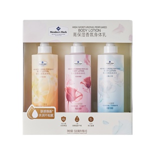 山姆会员店保湿香氛身体乳松烟玫瑰香 白檀山茶花 庭中柚见MM超市