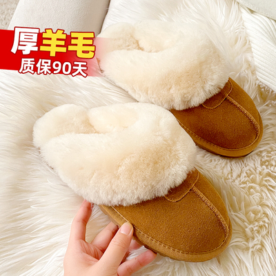 外穿拖鞋冬季雪地靴羊皮一体鞋口