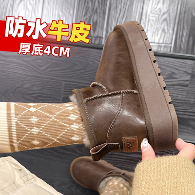 防水真牛皮厚底4cm加厚雪地靴