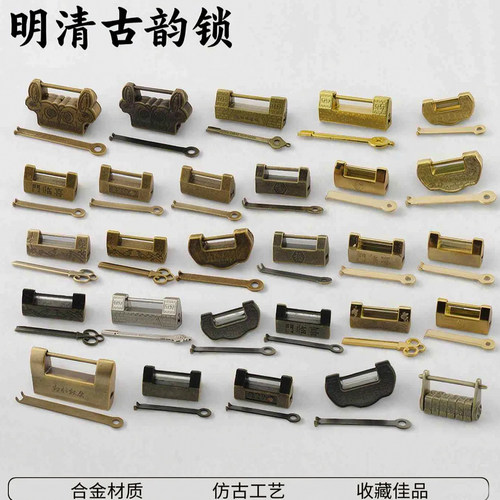 仿古合金挂锁DIY五金配件多色小锁首饰盒装饰扣手工材料锁