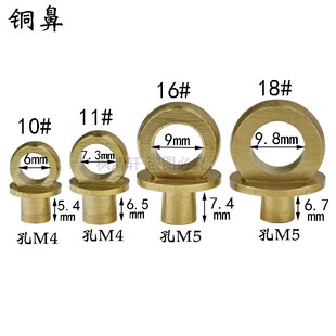 新中式明清仿纯铜配件闭口销铜锁拉手锁鼻锁柱五金螺丝安装连接件