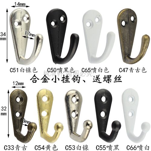 包邮个价挂钩欧式田园铁艺衣服