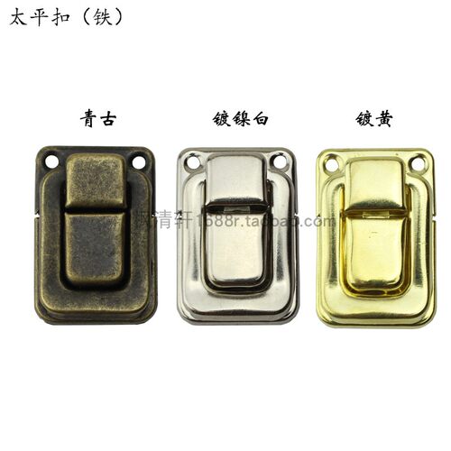 铁质太平箱扣仿古搭扣铁皮