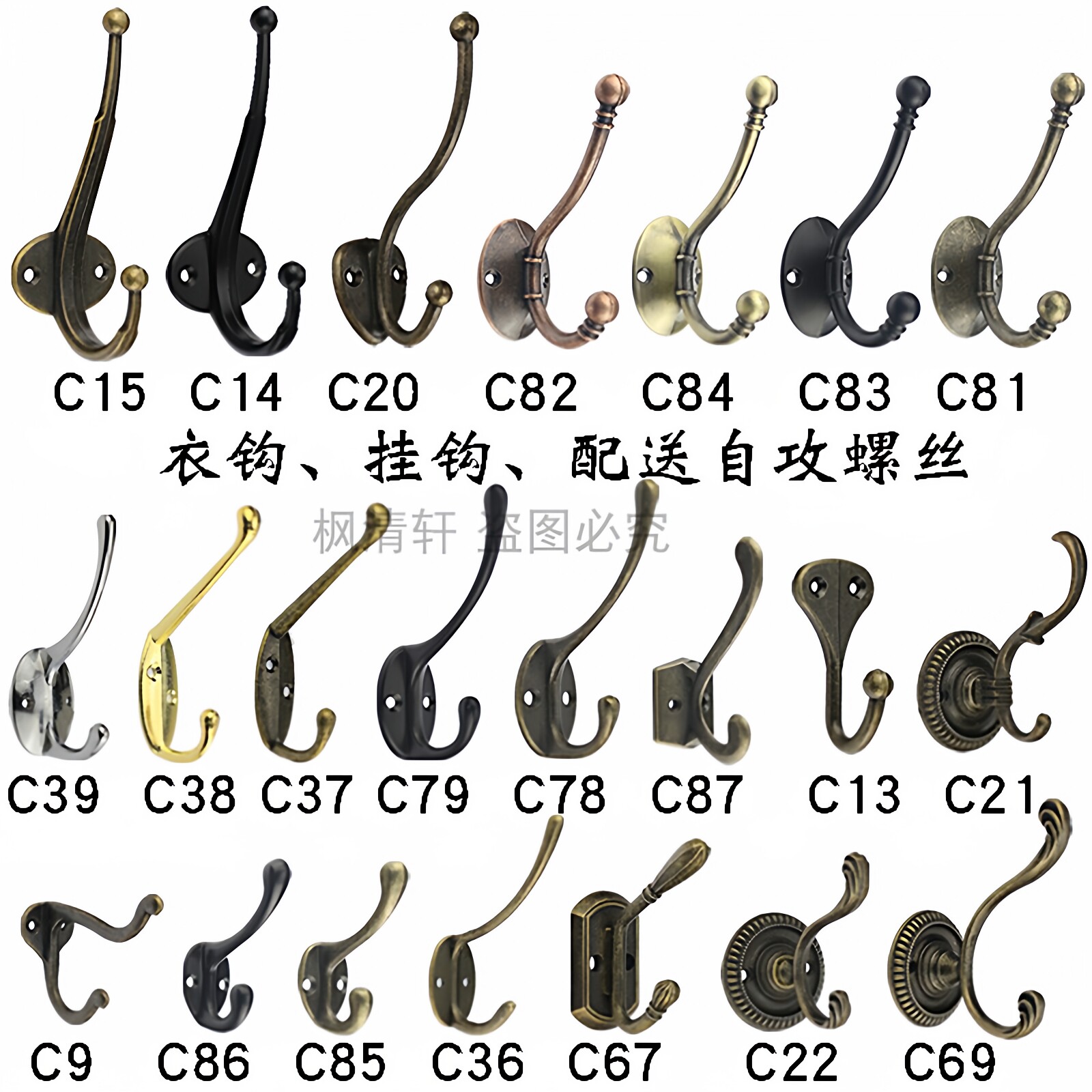 合金装饰田园爆款挂钩家具五金衣钩玄关橱衣柜黑色挂衣钩五金配件