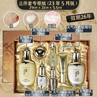 Комплект, коробка, 3 предмета, 23 года, 5 мес.