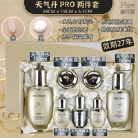 Weather Dan Pro Edition [та же самая модель официального флага]