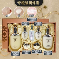 Погодные таблетки с двумя частями.