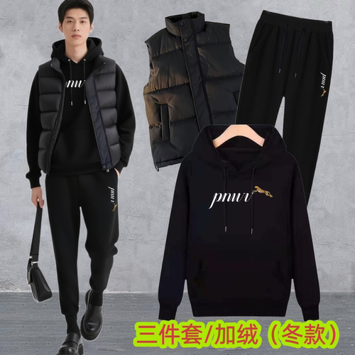 马甲三件套男款秋冬季时尚印花加绒连帽卫衣长裤休闲运动保暖套装