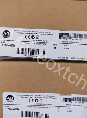 1769-ADN 全新罗克韦尔 AB Compact I/O输入输出模块 1769ADN