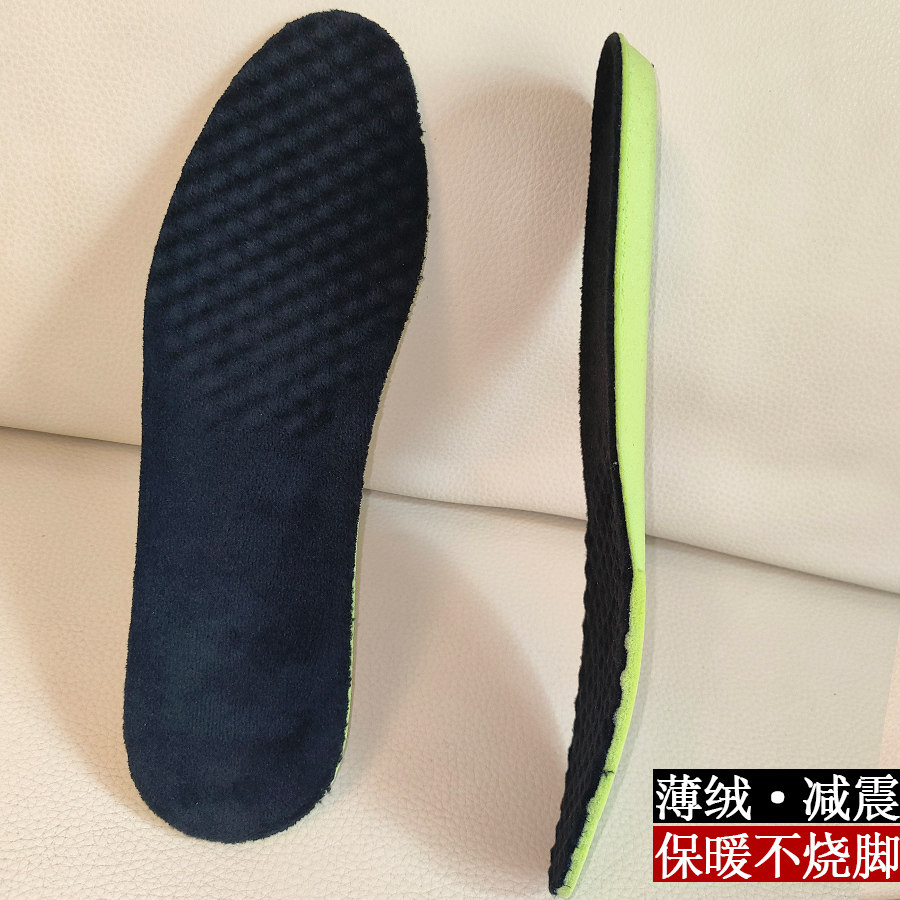 秋冬保暖鞋垫加绒太极冬季减震鞋垫透气板鞋运动鞋皮鞋雪地靴鞋垫,服饰配件/皮带/帽子/围巾,鞋垫,淘宝优惠券,粉丝福利购,淘宝优惠卷