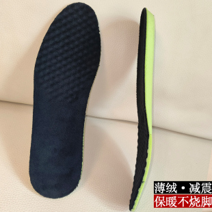 垫透气板鞋 减震鞋 运动鞋 皮鞋 垫 秋冬保暖鞋 雪地靴鞋 垫加绒太极冬季