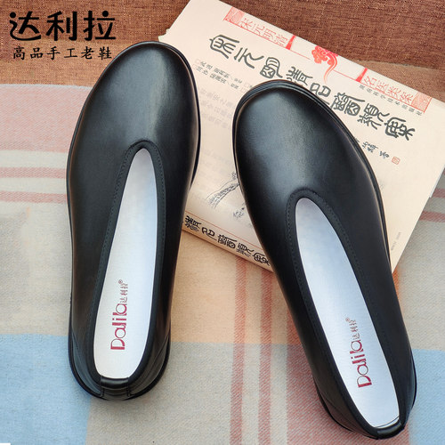 达利拉高品剪刀口爸爸鞋里外全皮