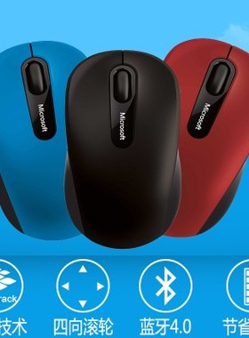 Microsoft/微软 无线便携时尚蓝牙鼠标3600 游戏办公 surface平板