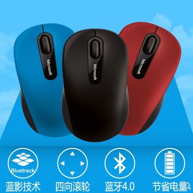 microsoft微软无线3600蓝牙鼠标