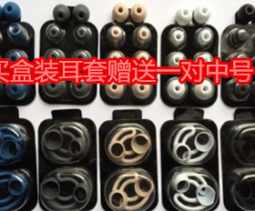 魔音魔声beatsx urbeats3 beats原装耳机硅胶套耳塞耳翼正品X配件