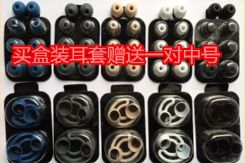 魔音魔声beatsx urbeats3 beats原装耳机硅胶套耳塞耳翼正品X配件