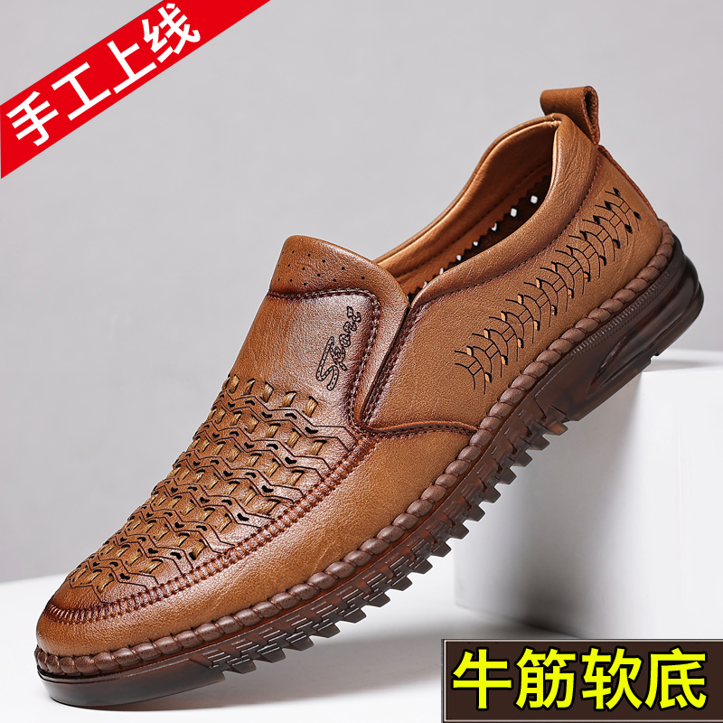 夏季透气牛筋底男凉皮鞋