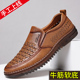 爸爸鞋 皮鞋 子 透气真皮商务休闲鞋 牛筋软底镂空打孔男鞋 男凉鞋 夏季